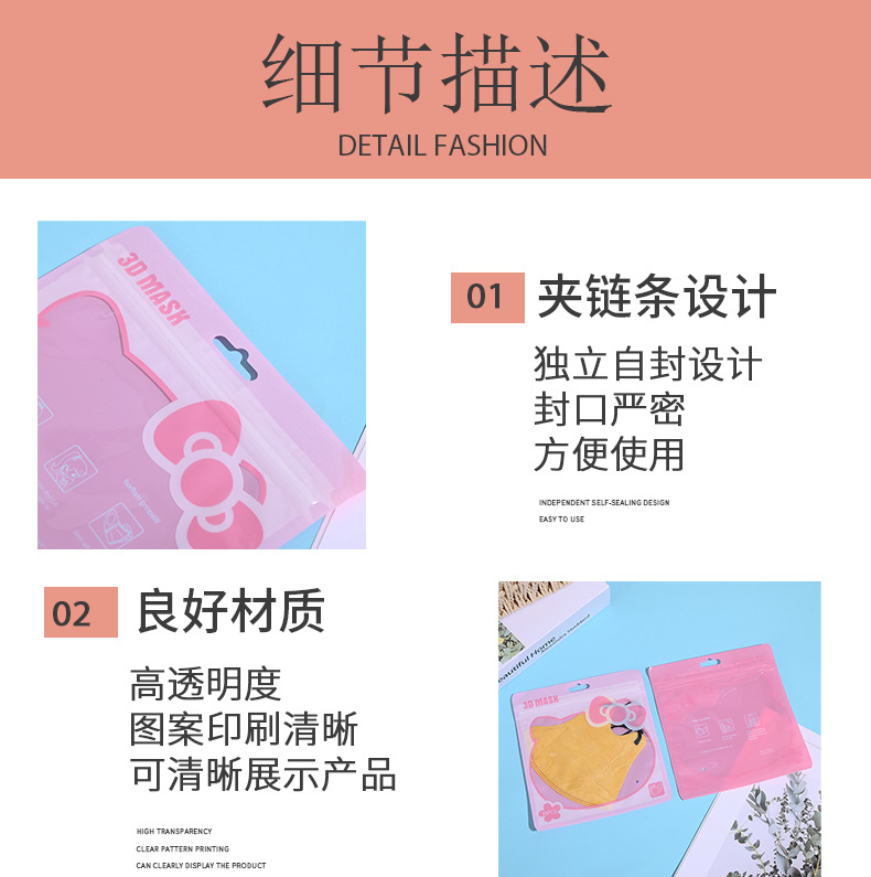 猫口罩袋详情模板_03.jpg