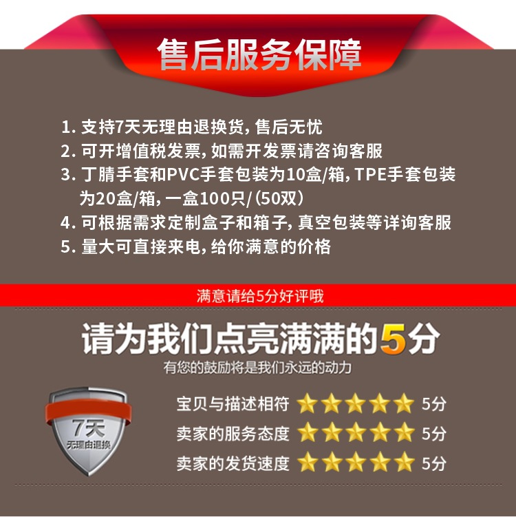 公司实力详情页 (8)