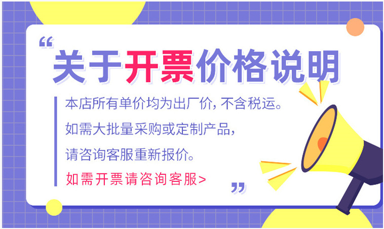 阿里巴巴税运价格.png