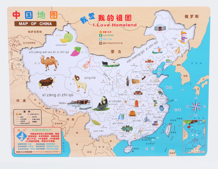 有磁5848与无磁5854中国地图_10.jpg