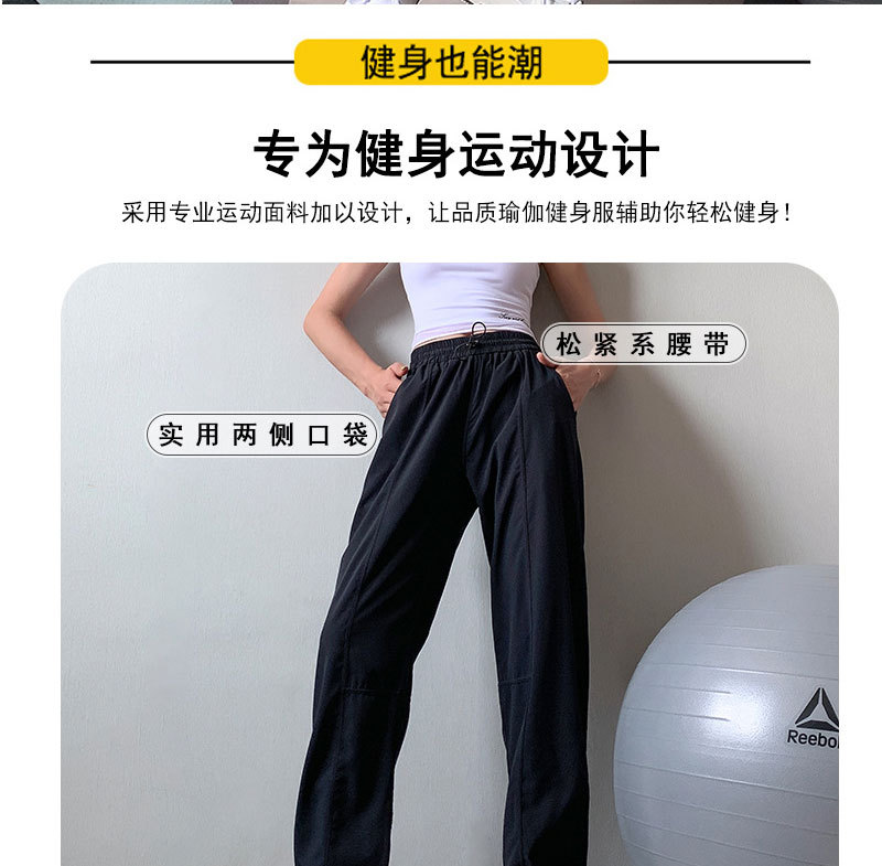 瑜伽长裤_02.jpg