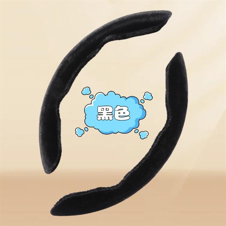 毛绒黑色.jpg