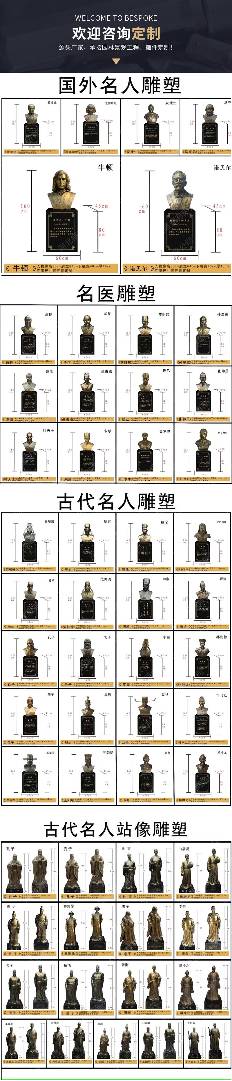 宝贝详情页0-副本_09
