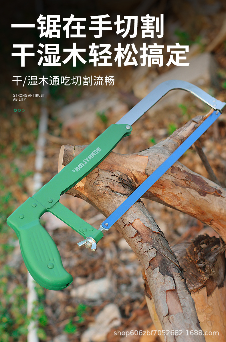 钢架锯详情页-恢复的_12.jpg