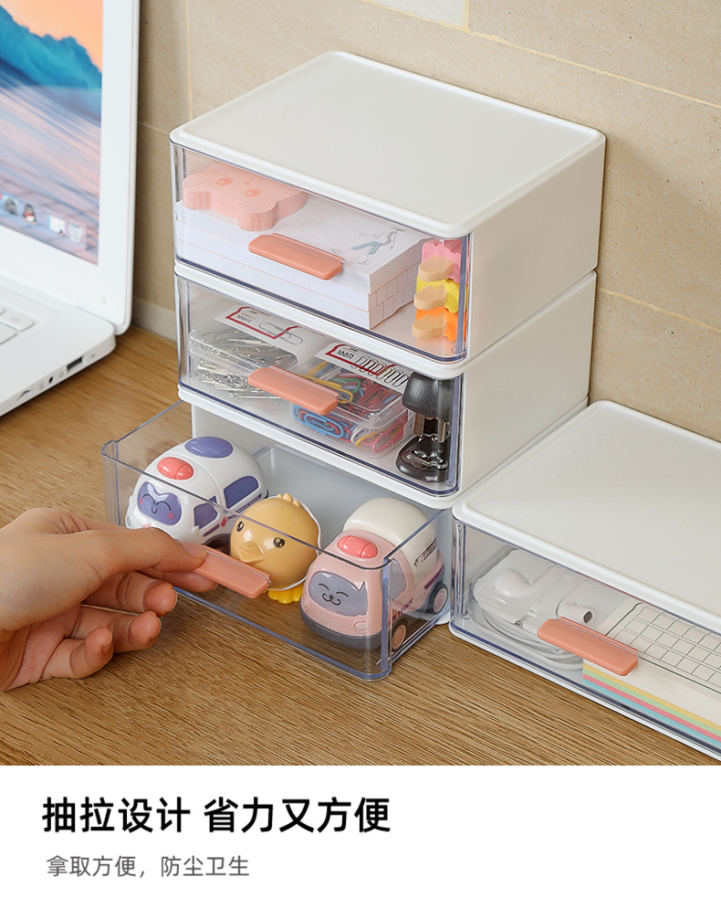 YJ583-简约小抽屉收纳盒790_05.jpg