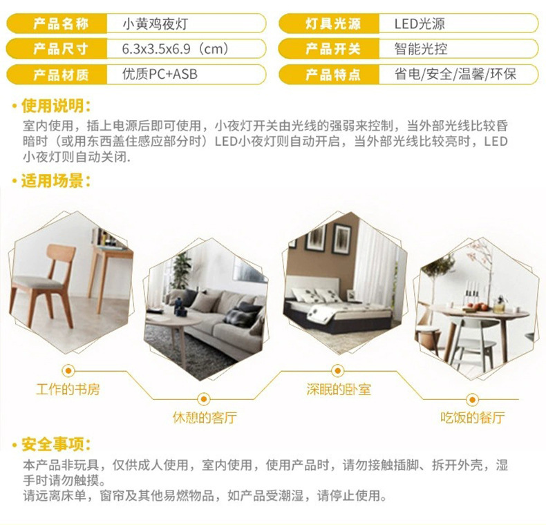 详情_03.jpg