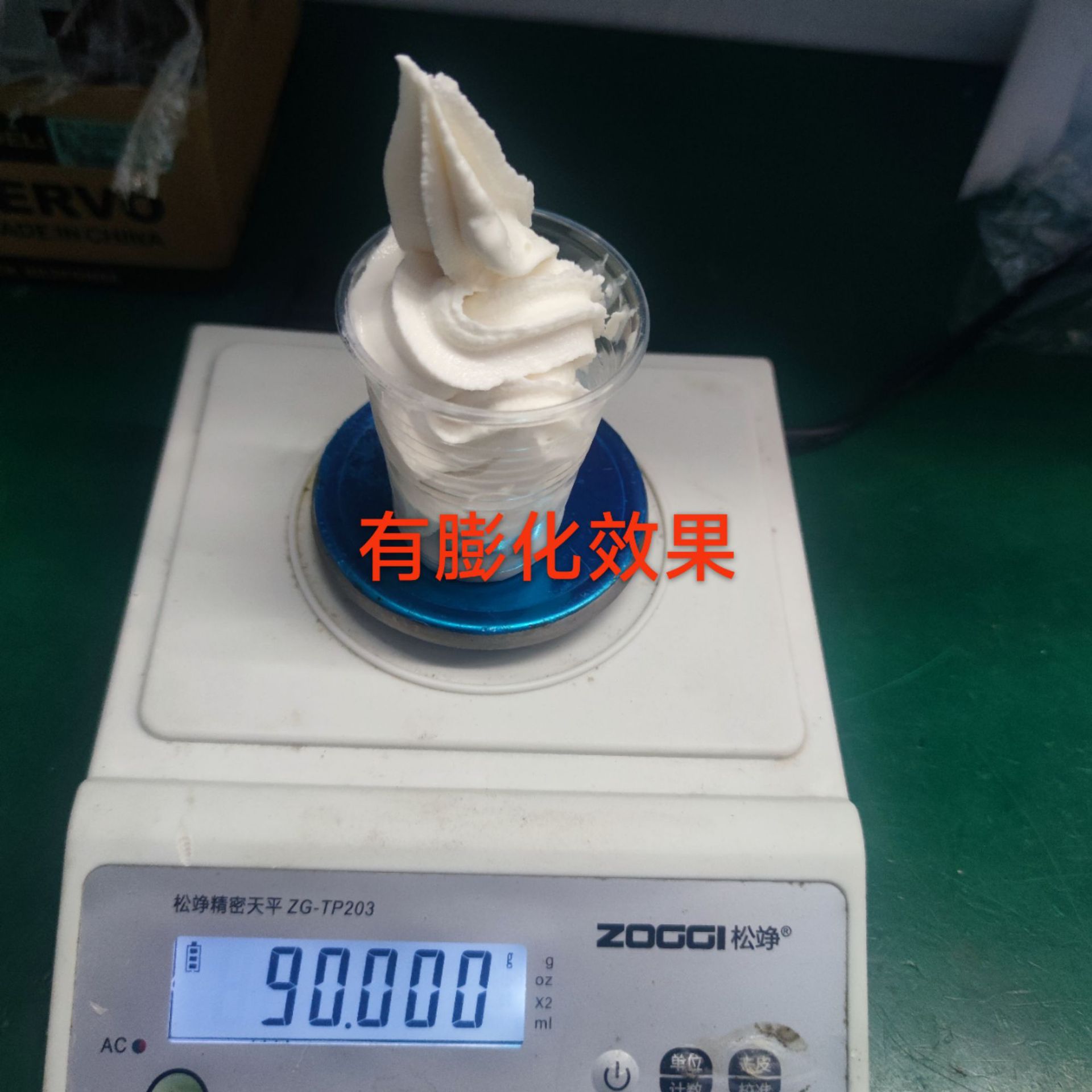 微信图片_20240313101408