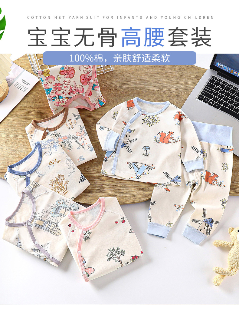 纯棉无骨高腰护肚套装A版 (1).jpg