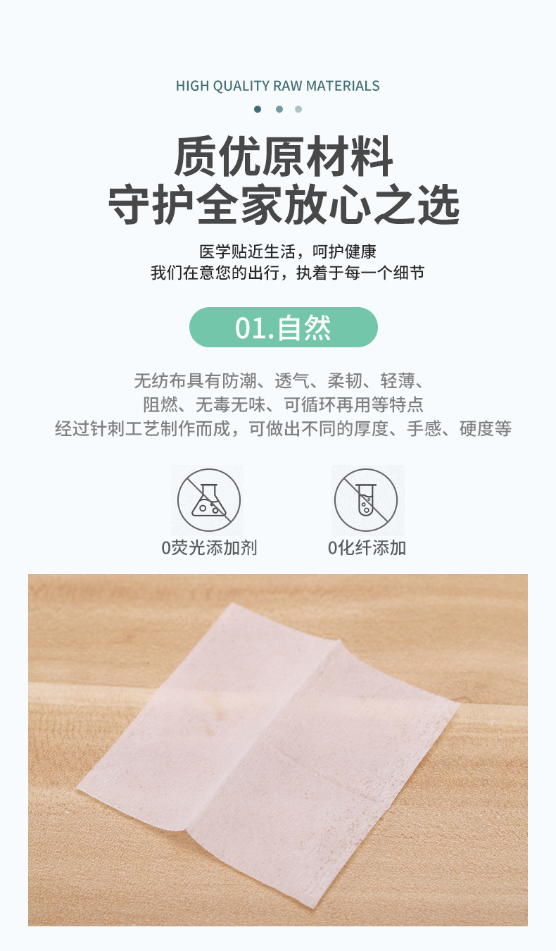 喜客酒精棉详情页_06.jpg