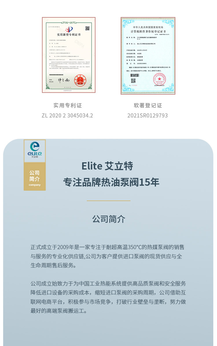 详情页10