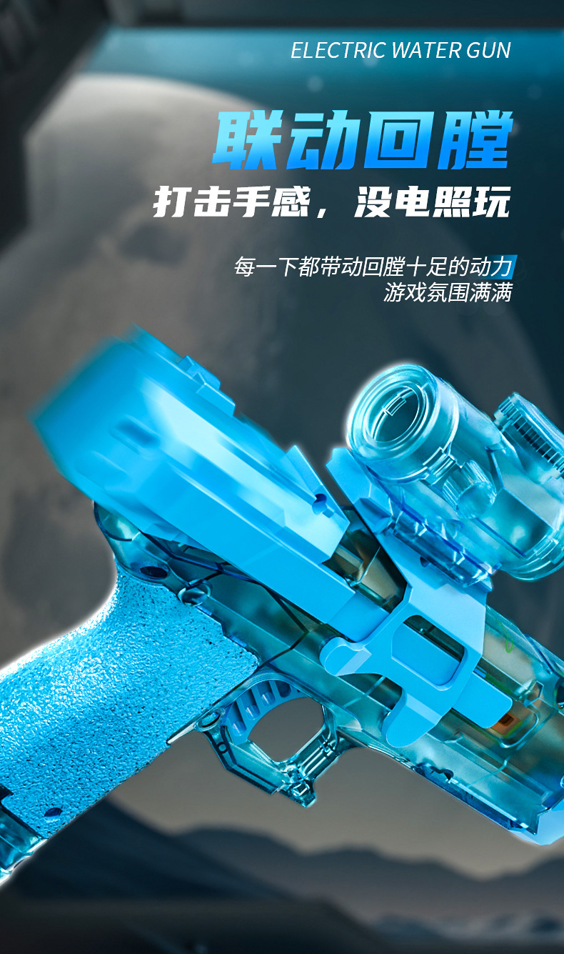 火鼠-水枪_06.jpg