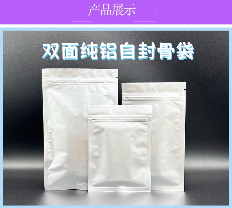 详情PSD_.jpg