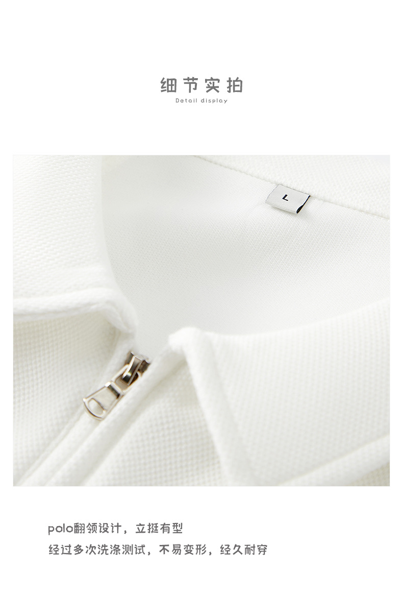 半拉链短袖t恤POLO衫 (9).jpg