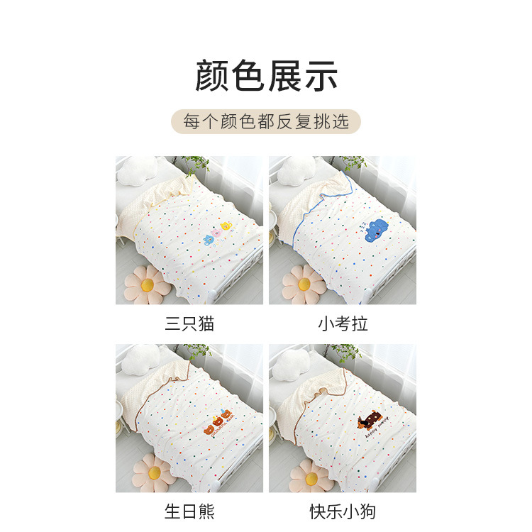 婴童豆豆毯_08.jpg