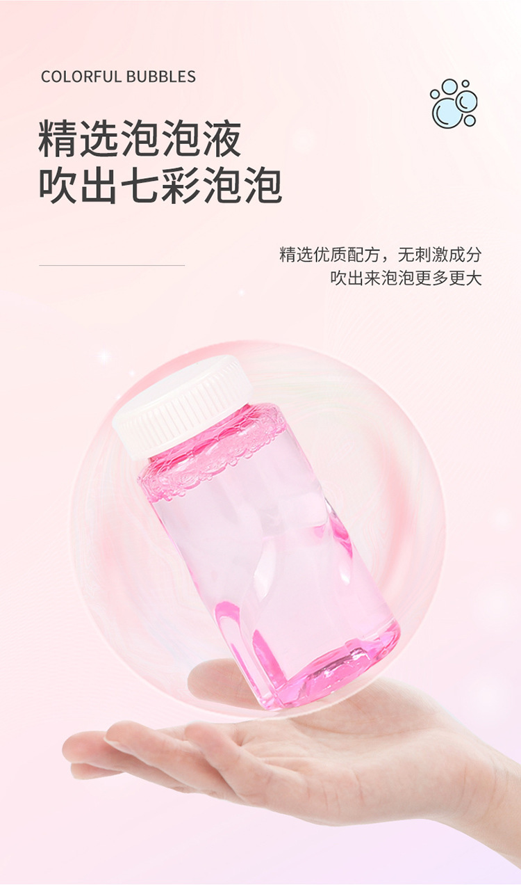 12孔泡泡枪详情_11.jpg