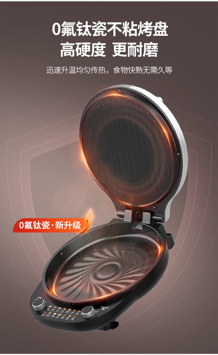 LR-J3651商详优化_10