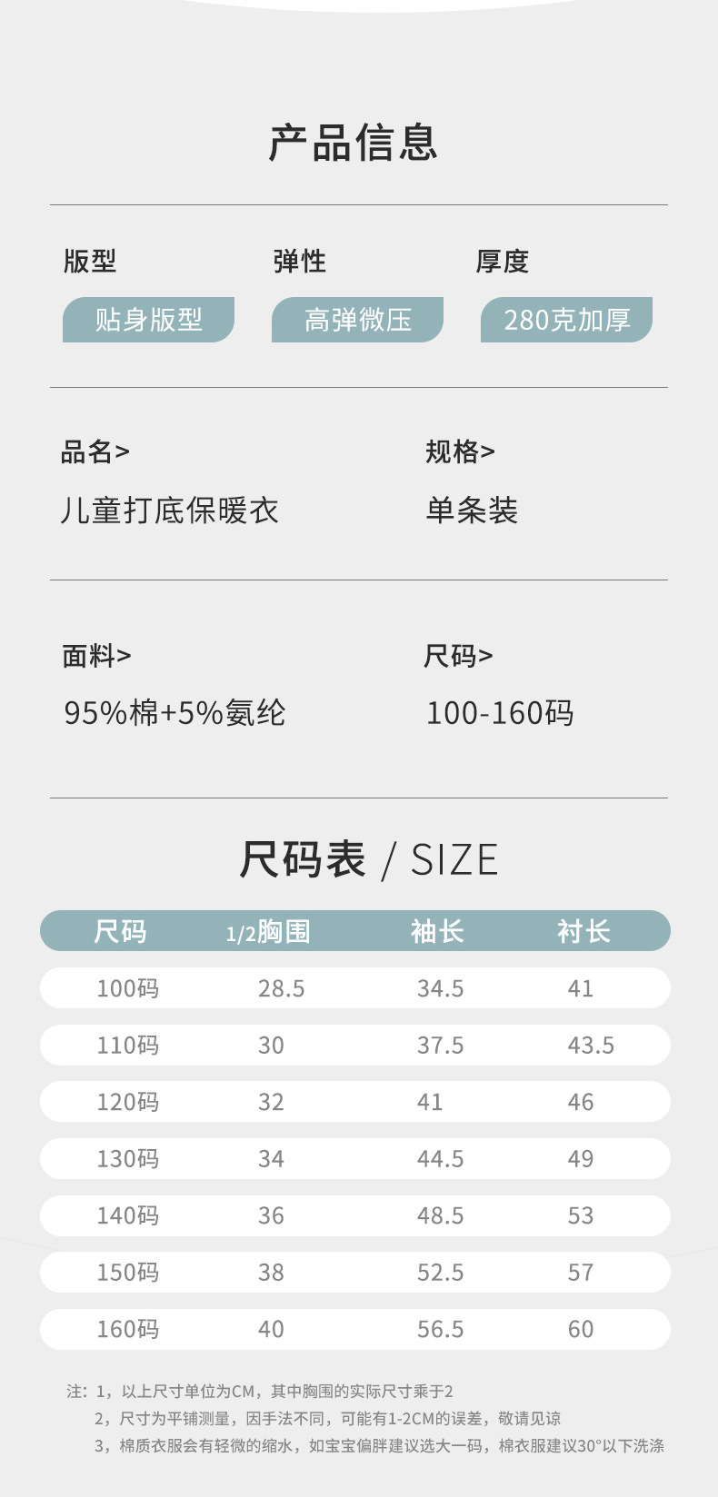 详情页_01_05