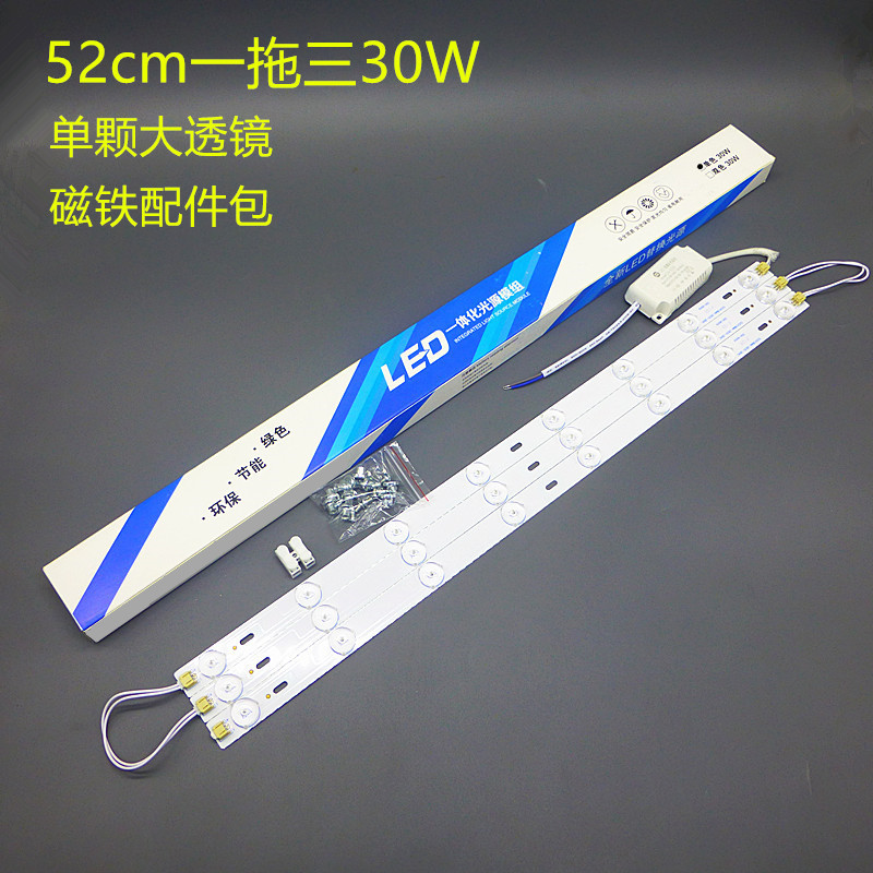 5-52一拖三30W白光