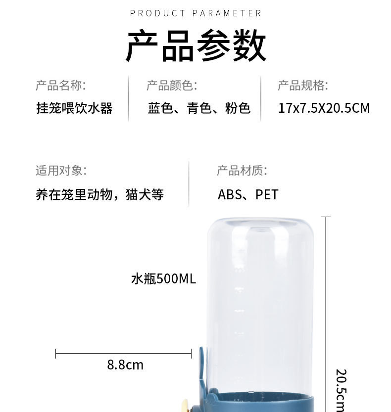 产品规格_01.jpg