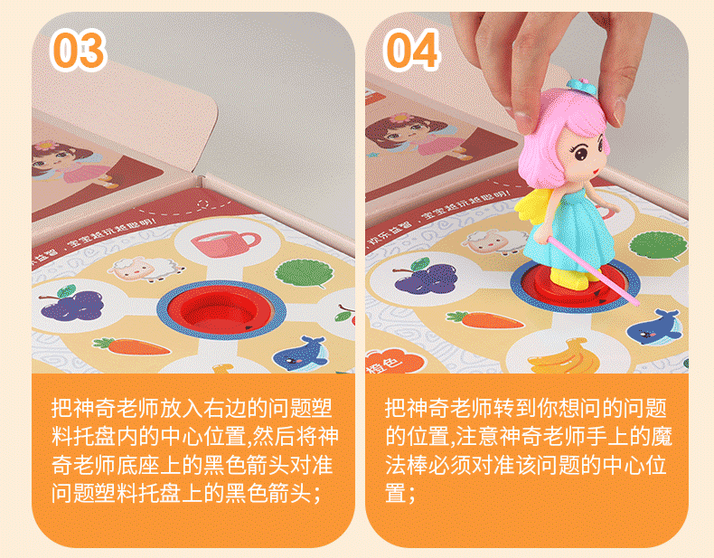 详情_09-1.gif