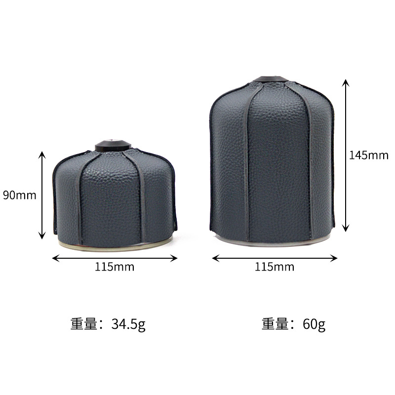 煤气罐皮套 (35).jpg