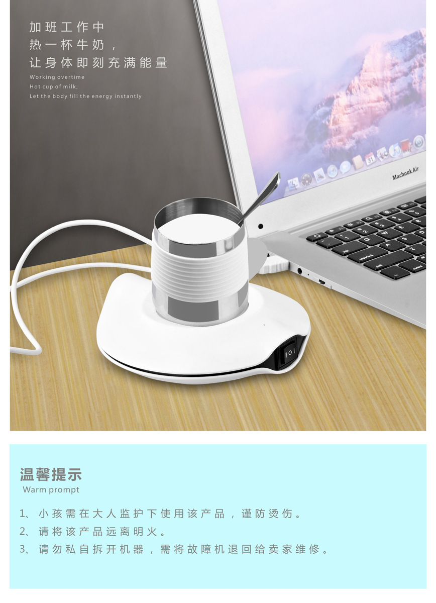 1806详情页带杯-2019-5-8