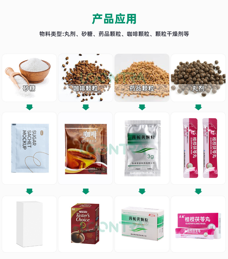 200-颗粒_11.jpg