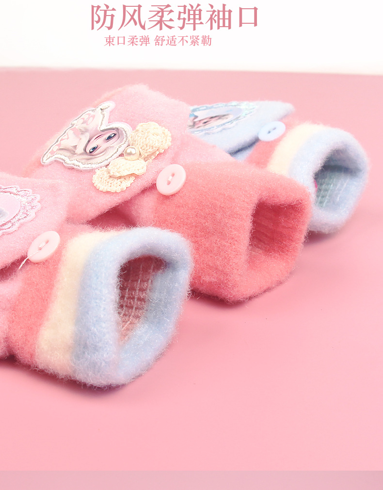 SP70287冰雪半指翻盖手套详情_06