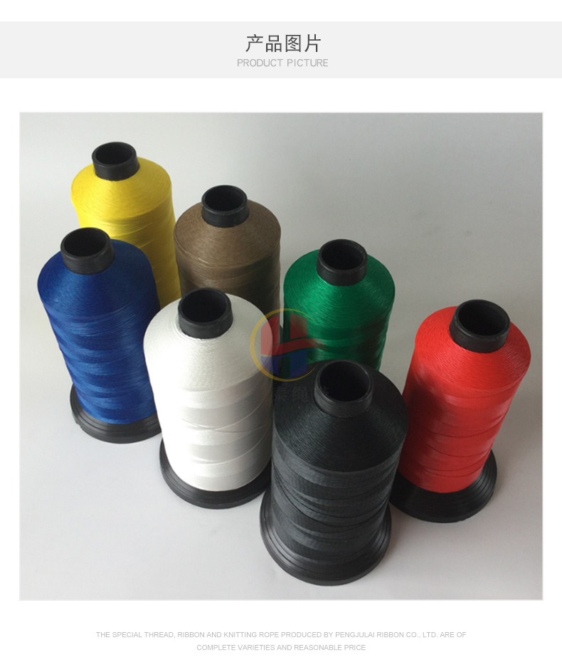 鱼枪绳鱼线渔网3_10