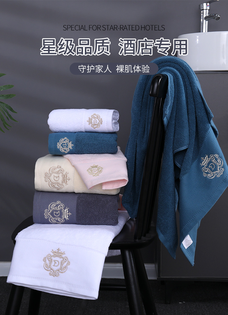 浴巾_01.jpg