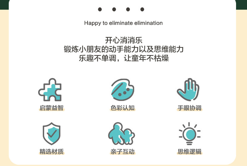 消消乐_02.jpg