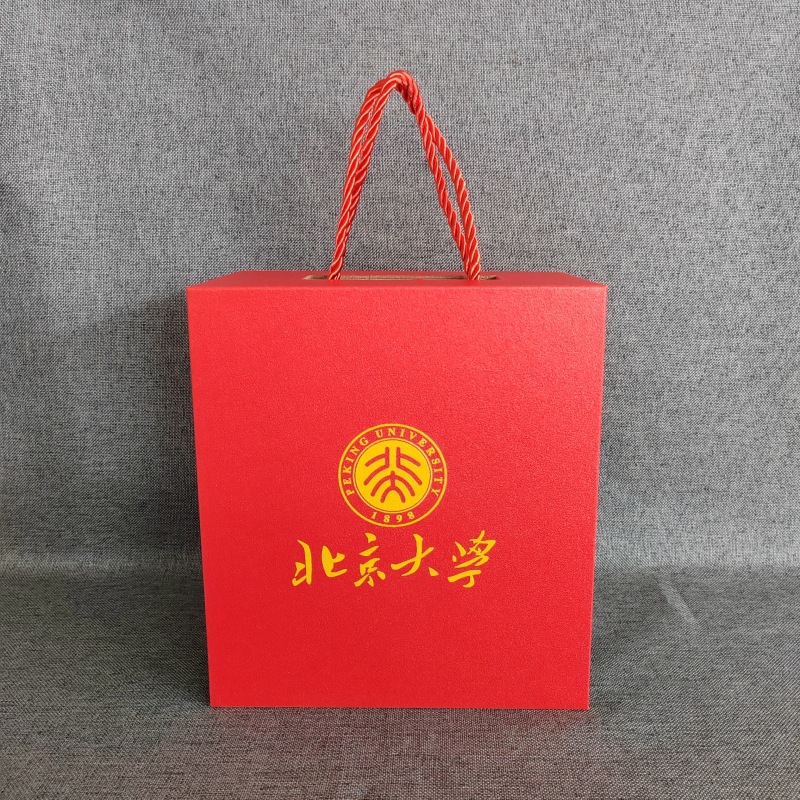 红色北大礼盒