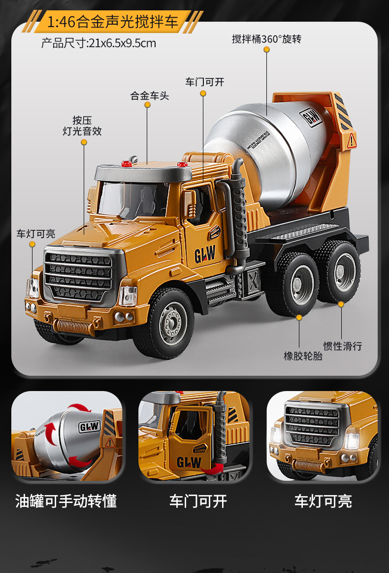 黄色工程车_18.jpg