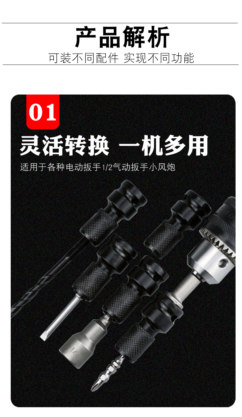 详情页_03.gif