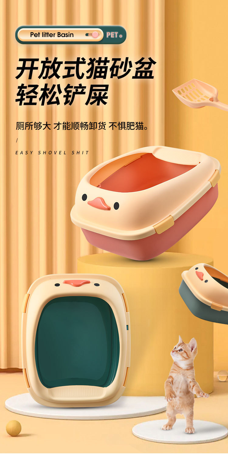 猫砂盆详情_01.jpg