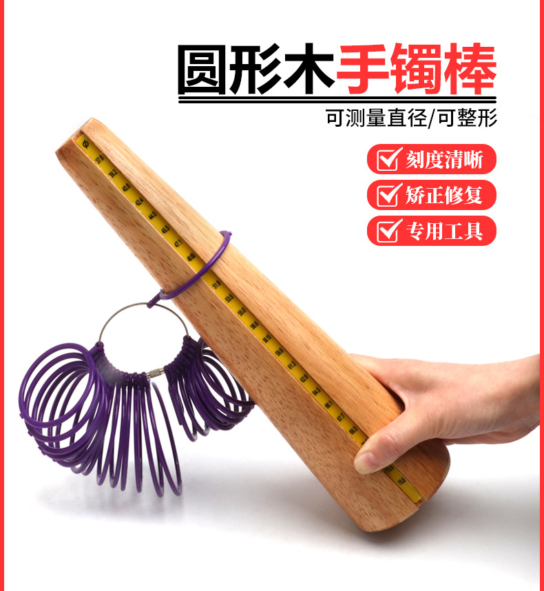 手镯装_02.jpg