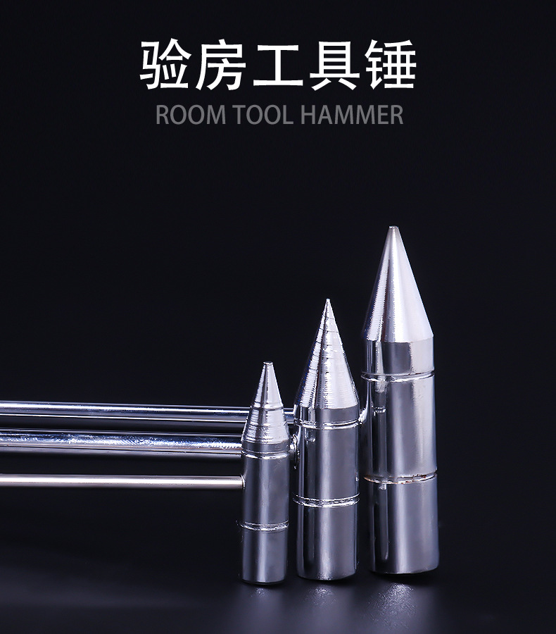 验房锤详情_01.jpg