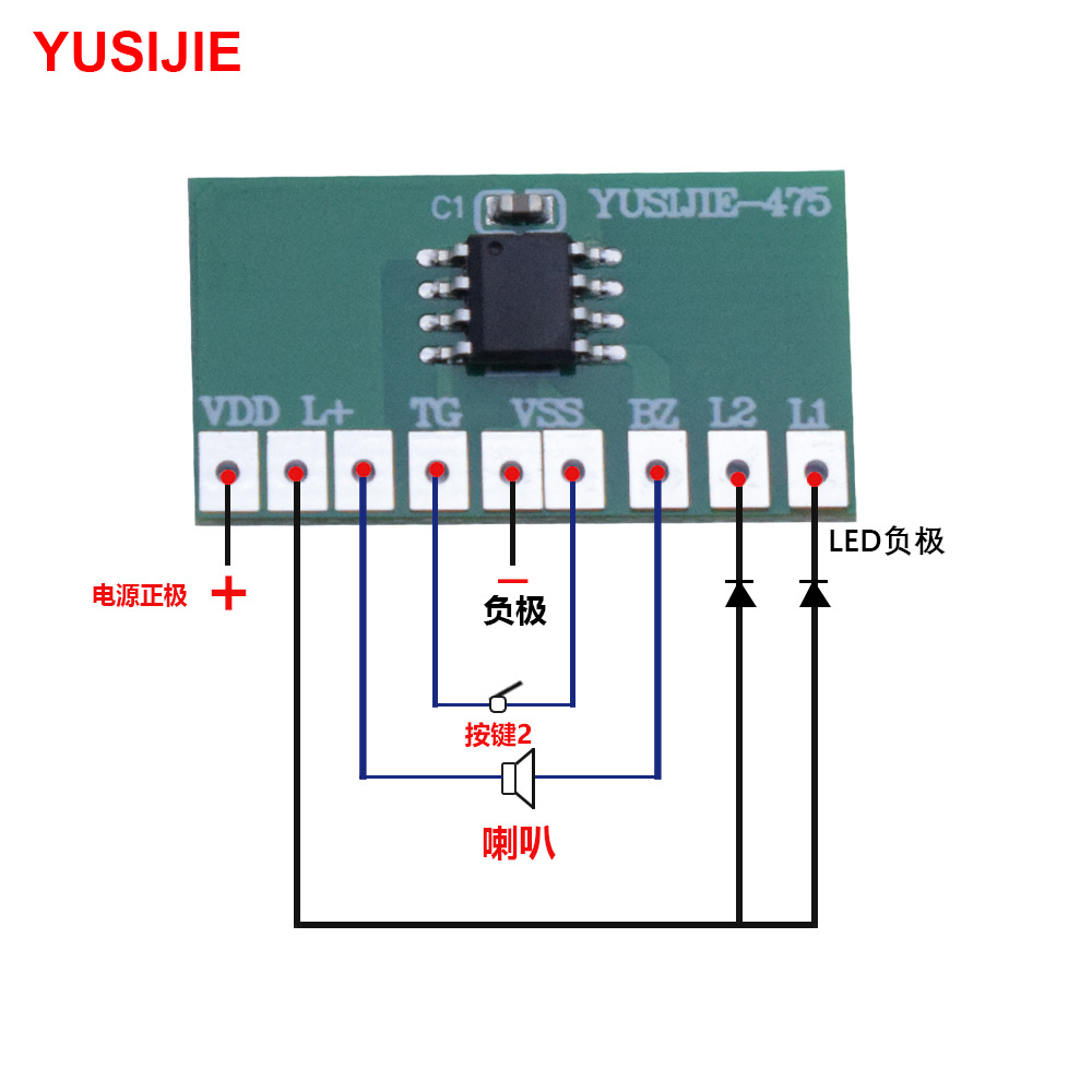 475 铃儿响叮当接线.jpg