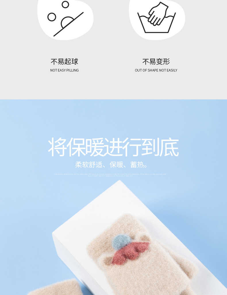 儿童手套C-3157_03