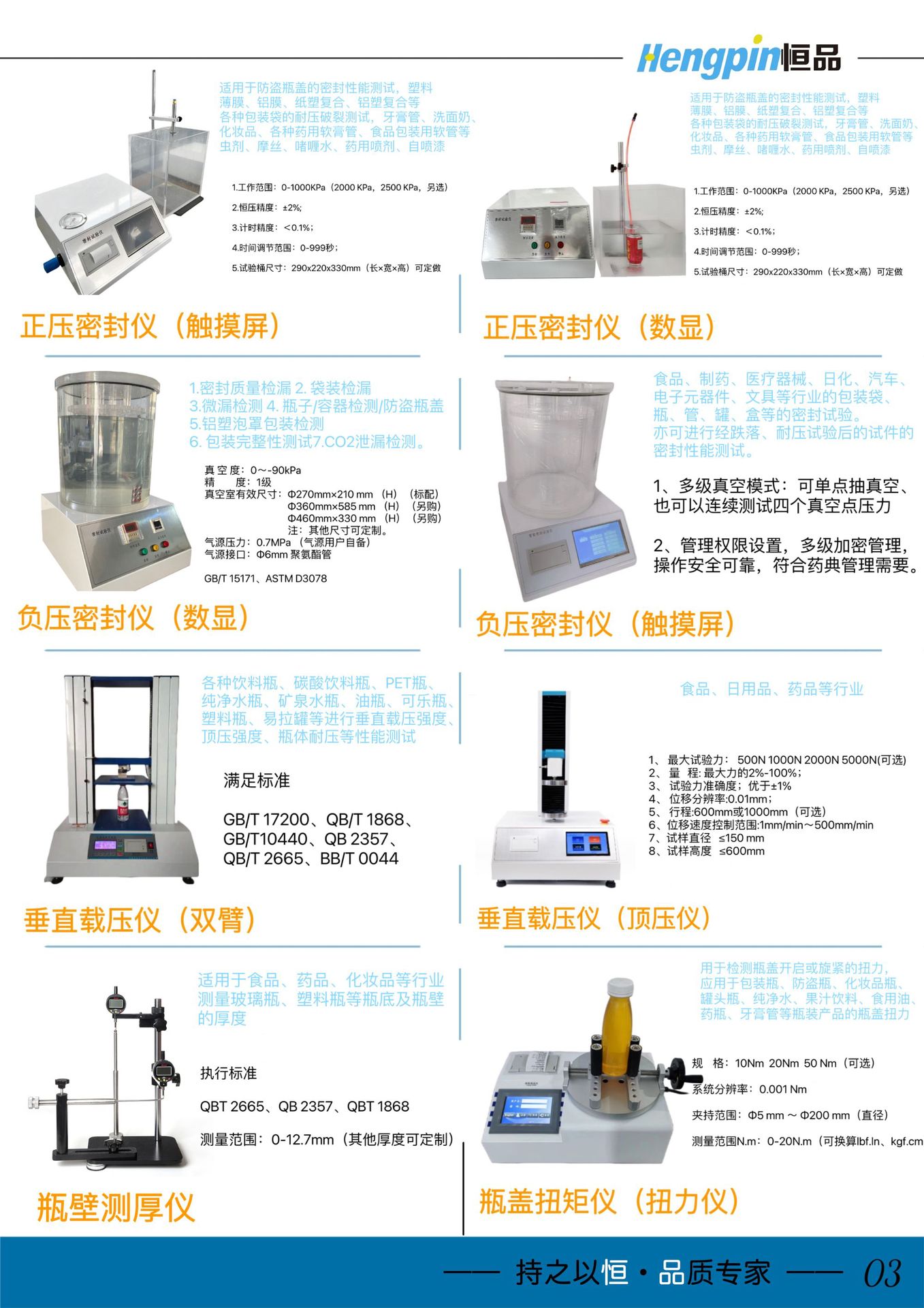 多图产品1
