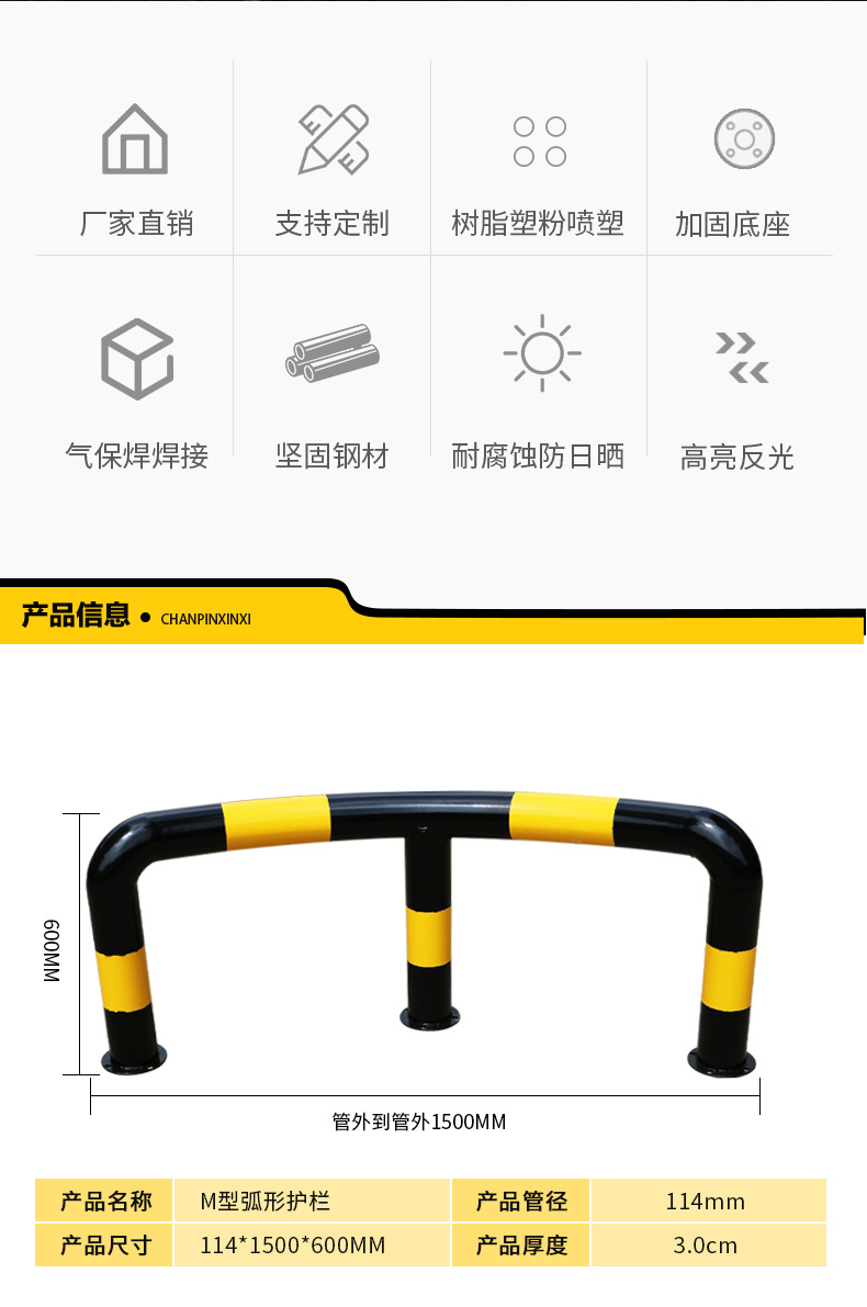 m型护栏xq_03
