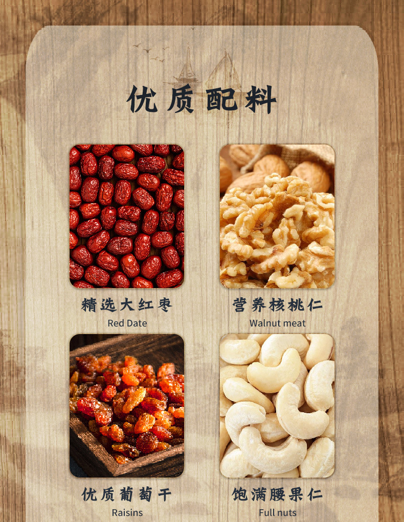 糕点详情-恢复的_02