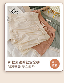 勤兴详情页关联_13.jpg
