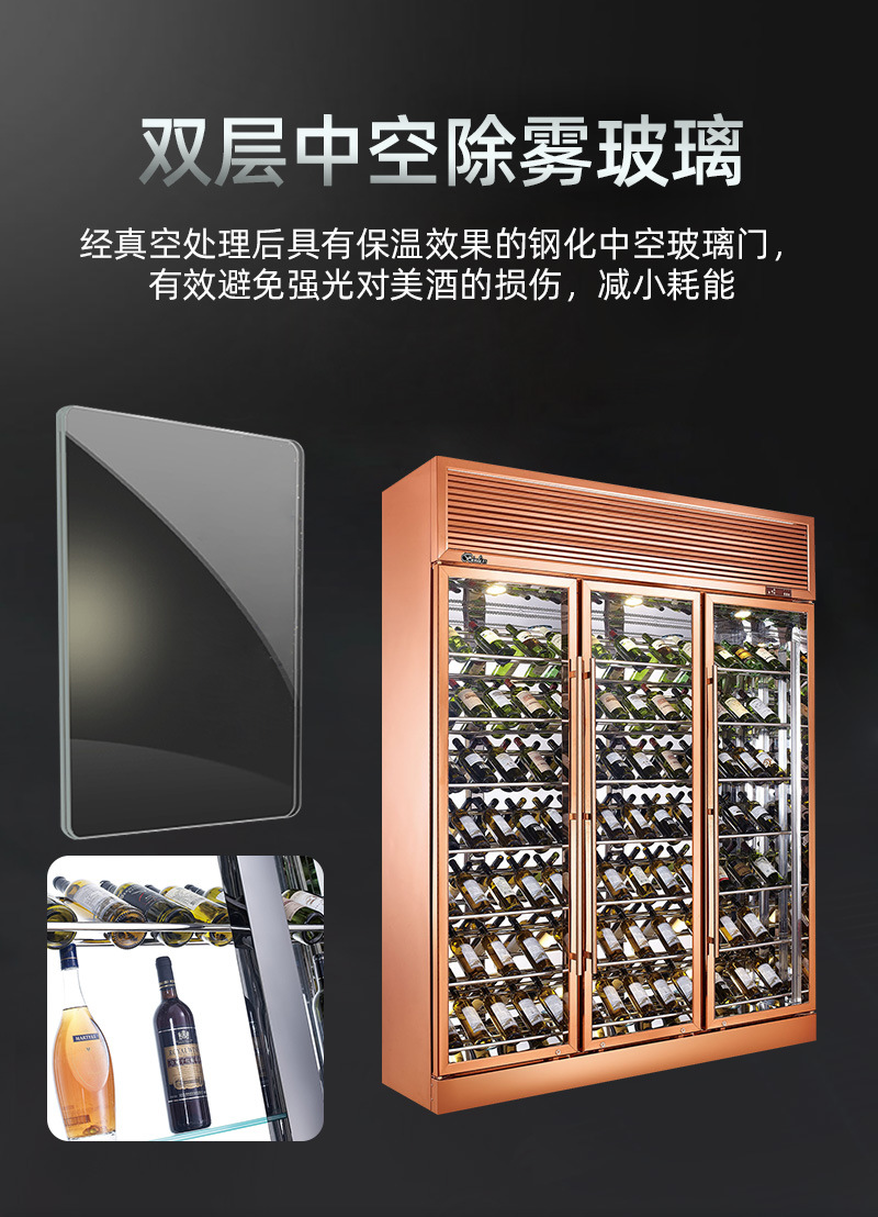 冰力鲜2-红酒柜-详情_09.jpg