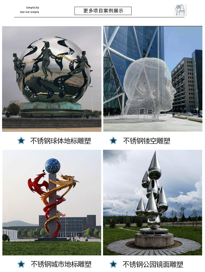 新详情页不锈钢_11