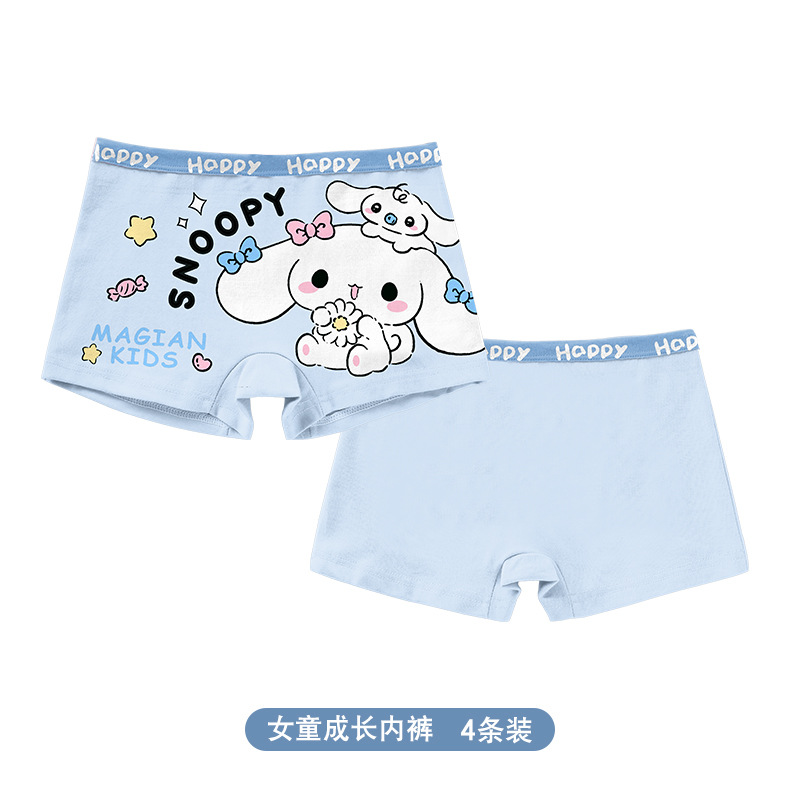 复制_莎腾2024新款女童内裤.jpeg