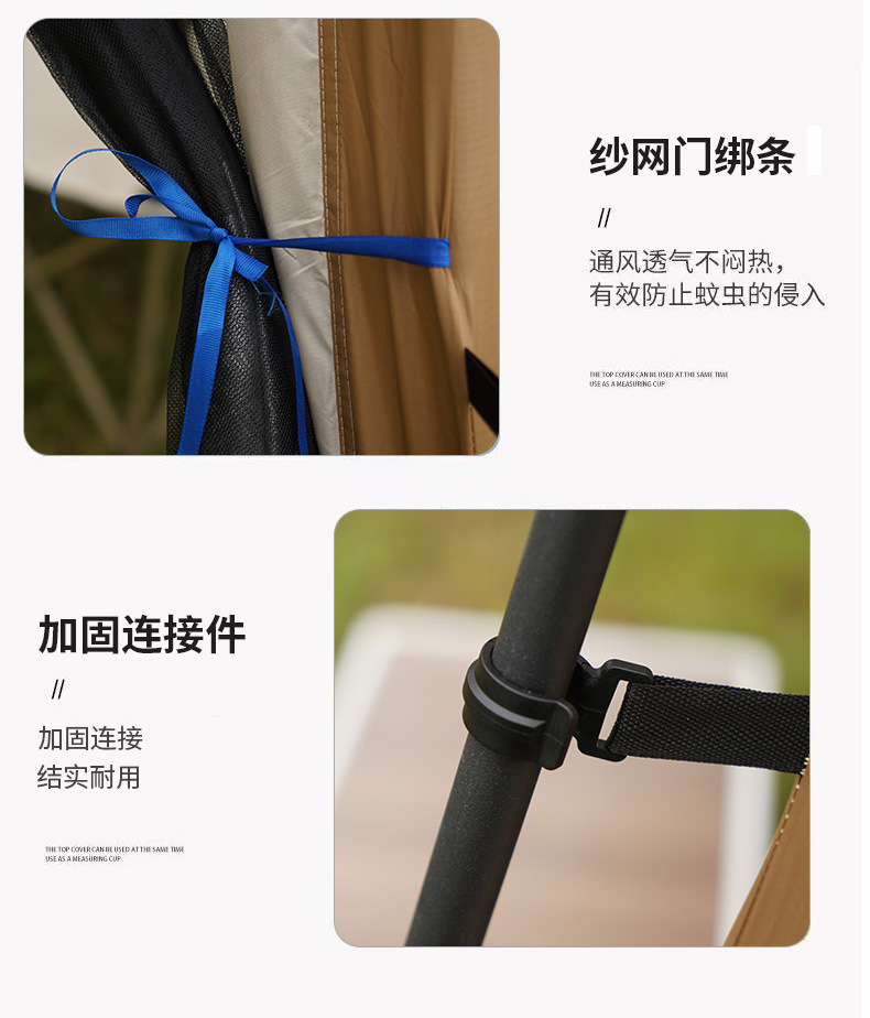 帐篷_19.jpg