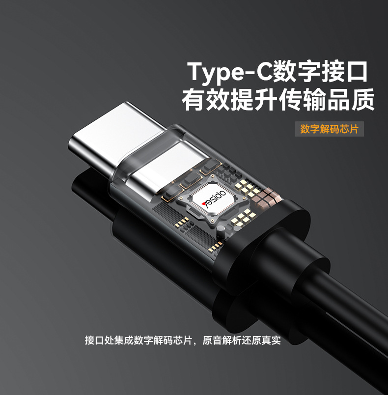 YH43详情 (6)