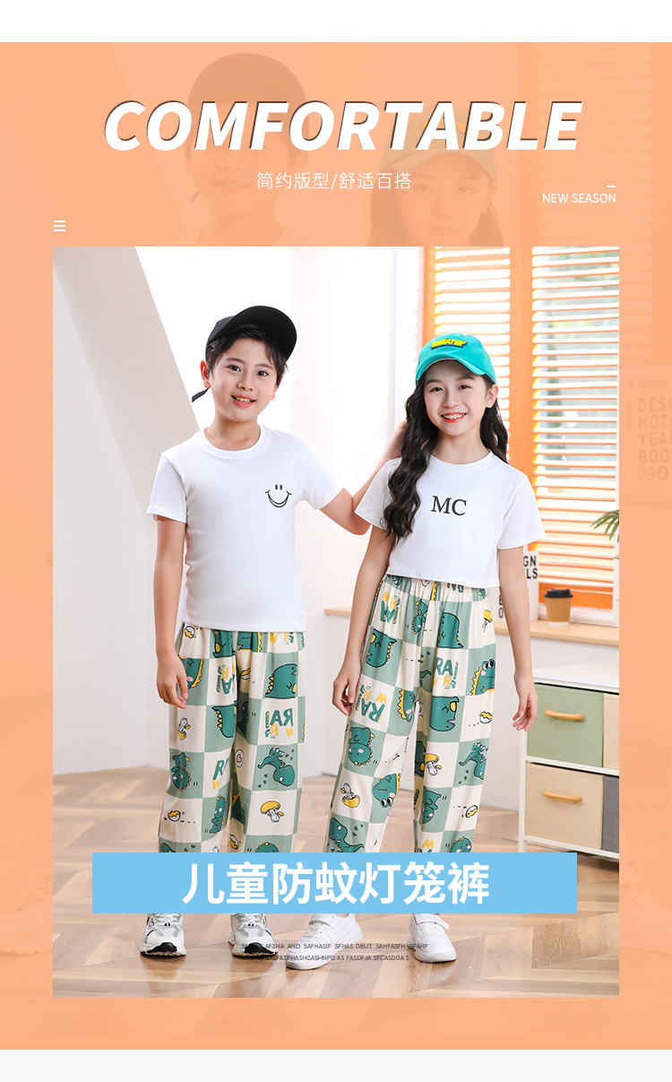 2023防蚊裤_02.jpg