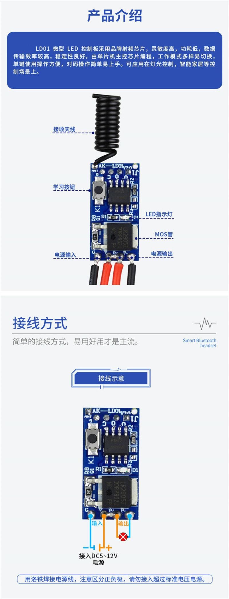 无线遥控1000米推盖遥控器1527 2260遥控开关电动门车库门315/433300mhz一键无线车库门遥控器兼容 Linear Multi code 3060 remote无线拷贝遥控器 闸门 卷帘门 窗帘开关拷贝遥控器433M 315M跨境升级版433小金属无线对拷电动车库门遥控器 拷贝遥控器433金属四键电动车库门钥匙 跨境安防报警器门禁对拷贝无线遥控器新款带推盖1000米2键大功率远程遥控水泵开关315/433灯具遥控器小体积圆形SOS随意贴遥控器学习型遥控开关手压开关/按键铃铛报警433/315M开发射频遥控器电动门电动车道闸车库报警器灯具拷贝遥控直流六路控制器12V24V220V灯具开关电源箱书柜展厅开关通断器开关RF家用紫外线遥控器智能消毒灯遥控开关移动式遥控台灯无线遥控器无线遥控器24键LED光纤机遥控器卡片遥控器光机源无线RF遥控器43310键卡片遥控器无线遥控器智能遥控器RF遥控器1键2键3键4键5键6键小皮箱12V单路控制器门禁灯饰灯具电控锁5V9V24V辣椒无线遥控开关鸭蛋2键4键1527无线遥控器 灯具卷闸门汽车阀门433M遥控器CAME TOP432NA大门车库伸缩门智能遥控器CAME432NAEEEV无线遥控器意林款220V遥控开关220V直流开关AC220V遥控开关AC90-256遥控开关DC12V-48V遥控开关意林款12V交流开关一拖一拖二一拖三一对一对二对多意林220V水泵车用断电器电瓶遥控开关无线遥控器交流直流智能遥控 意林款220V无线遥控开关控制器开关智能遥控器大功率电机水泵单路DC12V老款小皮箱单路门禁开关LED灯开关喇叭开关新别克无线遥控器433/315M高灵敏度RF无线接收模块报警器电子锁接收解码模块遥控器高灵敏度RF无线接收模块报警器电子锁接收解码模块遥控器无线遥控器智能遥控器拷贝遥控器对拷贝遥控器控制开关灯具控制开关门禁开关农业控制器农业遥控器工业遥控器工业级遥控器小功率遥控器中功率遥控器大功率遥控器马达遥控器马达控制器灯具遥控器灯具控制器水泵遥控器水泵控制器下网船拖网船遥控器DC12V小皮箱新款小皮箱老款小皮箱新款别克两键新款别克三键新款别克四键老款别克两键老款别克三键老款别克四键CAME TOP432NA大门车库伸缩门智能遥控器CAME432NAEEEV无线遥控器猫印拷贝遥控器猫印无线遥控器猫爪无线遥控器CAME TOP 432NA车库门伸缩门智能无线遥控器 型号CAME 432NA2键对拷型发射器复制快拷贝遥控器卷闸门伸缩门车库门禁道闸钥匙两路控制器套装RX220小辣椒无线遥控器433.92MHZ滚动码卷闸伸缩门电动车库门道闸平移门拷贝无线遥控器多频遥控器多频接收器多频遥控开关厂家弧形433对拷遥控器 电动车钥匙增配道闸车库门智能拷贝遥控器鸭蛋4键拷贝遥控器433无线发射器复制电动车卷帘门道闸车库门拷贝直流宽电压9V-75V单路控制器5V-30V24V单路控制器280-868多频遥控器多频遥控开关多频接收器9-72v直流宽电压无线遥控开关 流水灯电子门禁道单路控制器开关跨境300-868MHZ多频无线遥控开关9-36V通用两路遥控器遥控开关金属四键遥控器学习码万能对拷复制卷帘门车库433MHZ 车锁遥控器跨境220V电压单路遥控开关433MHZ大功率无线遥控开关厂家现货12V单路无线遥控开关 跨境电商小皮箱单路433遥控开关远距离中功率灯具照明智能遥控器电机正反转遥控1000米无线遥控器超外差无线480接收模块 433M无线接收模块车库门滚动码拷贝遥控器1000米无线遥控器大功率单键多键无线发射器水泵电机远距离遥控器厂家星3键迷你幻彩控制器 智能跑马流水幻彩led灯带控制器17键幻彩音乐灯带控制器DC/USB头七彩5-24V遥控器LED低压灯条调光17键迷你RF控制器DC无线射频12V七彩灯条led灯带控制器无线遥控开关接收模块 无线带解码433M模块 遥控器信号接收器快捷跨境220V电压单路遥控开关433MHZ大功率无线遥控开关厂家现货12V单路无线遥控开关 跨境电商小皮箱单路433遥控开关星美智能11键单色控制器无线射频亮度调光器led灯带单色控制器远距离中功率灯具照明智能遥控器电机正反转遥控1000米无线遥控器大功率1000米无线遥控器 1234键灯具照明遥控器电机遥控器定 制灯条17键幻彩控制器 全彩灯带2.4G触摸音乐控制RF迷你幻彩控制器防水3键遥控器LED灯道闸电动升降门遥控器电动摩托无线遥控器开关白鸭蛋4键遥控器电动车电动门车库门禁开关 道闸报警器遥控器开关白鸭蛋4键遥控器电动车电动门车库门禁开关 道闸报警器遥控器开关厂家14键迷你RF控制器DC无线射频12V幻彩灯条led灯带控制器定制拷贝遥控器433学习型红D拷贝遥控器门禁车库门拷贝遥控器跨境300-868MHZ多频无线遥控开关9-36V通用两路遥控器遥控开关14键迷你RF控制器DC无线射频12V幻彩灯条led灯带控制器RF17键幻彩灯带调光器 幻彩灯带控制器5-24V跑马灯1000米无线遥控器大功率单键多键无线发射器水泵电机远距离遥控器灯条17键幻彩控制器 全彩灯带2.4G触摸音乐控制RF迷你幻彩控制器12v单路遥控开关功能门禁12V小体积单路学习型能 24V无线遥控开关白鸭蛋2键SOS遥控器射频无线控制器1-4键电动摩托车卷帘门遥控器稳压12v输出降压板车载电源降压模块快充降压线转换连接器定 制多频对拷遥控器兼容CAME TOP432NAEEV433.92MHz301滚动码 DOORHANAlutech AT-4 AN-Motors门控433.92MH滚动码车无线拷贝遥控器四键车库门遥控器道闸电动门鸭蛋对拷遥控器433MHZ多频对拷遥控器兼容CAME TOP432NAEEV433.92MHz301滚动码 DOORHAN一千米1键234键远程遥控 远距离遥控器 报警器遥控 灯具LED发射器多频对拷遥控器兼容CAMETOP432NAEEV433.92MHz301滚动码 DOORHAN跨境多频250-913MHZ无线拷贝遥控器卷帘门车库门全频对拷遥控器厂家直销车门锁金属315遥控器 433MHZ无线遥控开关专用金属小辣椒9V-72V宽电压直流无线遥控开关 水泵电动车汽车改装遥控开关433M单光束红外对射探测器12V-24V户外防水红外线防盗道闸门窗报警器跨境433M超强通用拷贝金属四键车库门遥控器 门禁对拷无线遥控器跨境433MHZ无线拷贝遥控器 金属四键车库门卷闸门对拷码遥控器433M超强拷贝金属四键车库门遥控器门禁通用对拷无线遥控钥匙批发跨境安防报警器 433金属四键电动车库门钥匙 门禁对拷无线遥控器通用型拷贝电动自行车电瓶车踏板车钥匙爱玛和雅迪无线对拷遥控器跨境小拇指四键彩色小体积拷贝 无线遥控器车库门对拷遥控器 433跨境金属四键无线拷贝遥控器 安防翻板门车库电动车433遥控器钥匙多频自动识别频率拷贝遥控器 全频对拷250-910MHZ多频遥控器多频自动识别频率拷贝遥控器 全频对拷250-910MHZ多频遥控器315 433别克款4键学习码遥控器 安防门锁 门禁防盗遥控钥匙EV1527射频控制学习代码 EV1527无线2键灯具门禁车库门控制器报警433mhz433M超强拷贝遥控器电动门无线对拷遥控器车库门闸门卷帘门遥控器下网船脱钩马达灯具水泵智能遥控器30A远程拉网船遥控开关套装433跨境涂鸦智能家居无线wifi蓝牙通断器模块开关遥控手机APP语音定厂家直供433对拷遥控器 电动车钥匙增配车库门道闸无线拷贝遥控器433M315M无线拷贝遥控器电动卷闸门车库门道闸通用万能对拷遥控器金属小辣椒拷贝遥控器 跨境电商 433车库门无线门禁对拷遥控器多频对拷遥控器兼容CAMETOP432NAEEV433.92MHz301滚动码 DOORHAN厂家直供单光束红外对射探测器户外防盗门窗报警器道闸信号传感宽电压独立DC12V-50V学习两路门禁灯具电源无线电控锁具遥控开关外贸爆款皮扣金属遥控器新对拷国外克隆拷贝防盗锁智能开关遥控器433金属四键卷帘门车库门钥匙安防报警器门禁无线复制拷贝遥控器跨境多频250-913MHZ拷贝无线遥控器卷帘门车库门全频 对拷遥控器爱玛雅迪电动车通用拷贝遥控开关电动门卷帘门无线复制对拷遥控器无线遥控开关220V 道闸电机马达卷帘门遥控开关/两路遥控控制板跨境多功能门禁12V小体积单路 学习型带延时功能 24V无线遥控开关多频210-920MHz无线拷贝遥控器卷闸门车库门电灯对拷遥控器全频433MHZ远距离1-4键中功率1000米遥控器固定码学习型1527电源遥控电动单车433M通用对拷贝遥控器电动车库门卷帘门智能遥控开关钥匙跨境433车库门拷贝替代固定码滚动码CAME TOP NICE Doorhan跨境433M超强拷贝金属四键车库门遥控器 门禁通用对拷无线 遥控器315/433M超外差无线接收模块低功耗远距离数据传输高灵敏接收头遥控器 发射器 夹子通用遥控发射器夹子汽车遮阳板遥控器支架防静电遥控器支架锁扣批固定车载后视镜钥匙支架 遥控器支架强韧卡夹强甩也不掉 弹簧夹臂柔软不伤遥控器现货批发遥控发射器夹子汽车遮阳板遥控器支架防静电遥控器支架批发遥控发射器夹子汽车遮阳板遥控器支架防静电遥控器支架锁扣手机遥控器车载支架大量现货 适用各种遥控器 多种颜色可选手机遥控器车载支架大量现货 适用各种遥控器车库门遥控器夹可伸缩汽车遮阳板遥控器固定夹支架卷小辣椒遥控器无线遥控器LED灯道闸电动升降门433跨境外贸爆款批发